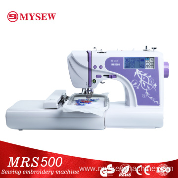 Portable home computer sewing embroidery machine